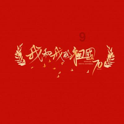 WIN10进入睡眠无线网断开